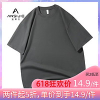 安斯杰 AnSiJie)2024纯棉透气夏季衣服时尚休闲运动纯色短袖t恤男女同款 深灰 3XL