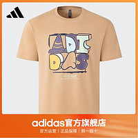 百亿补贴：adidas 阿迪达斯 轻运动男装休闲短袖T恤JN4888