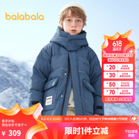 巴拉巴拉【商场同款】男童羽绒服秋冬新款童装中大童儿童外套