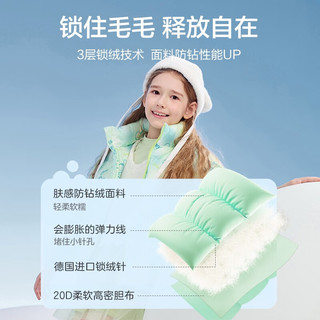 巴拉巴拉【米奇IP】儿童羽绒服新款秋冬男童女童保暖外套亲子 蓝绿色调00384 100cm【充绒量58g】