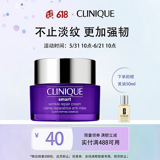 智慧专研抚纹 1870A醇紫光瓶抗老面霜 50ml（赠 黄油润肤乳液50ml）