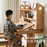 維莎原木 維莎全實木兒童書桌多功能可升降橡木寫字桌北歐家用小戶型學習桌