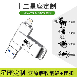 iDiskk 苹果MFi认证苹果手机u盘伴侣iPhone和iPad电脑两用外接旋转优盘 【专属】 1T 1TB
