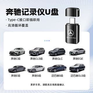  COOL-FISH 高清录制 行车记录仪U盘  64GB
