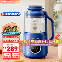 DAEWOO 大宇 破壁机家用新款隔音罩0.8升大容量全自动免煮五谷杂粮豆浆榨汁机 深蓝