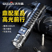 WARSUN 沃爾森 A23手電筒強光可充電遠射軍超亮探照燈戶外騎行家應急燈專用