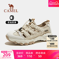 CAMEL 骆驼 女鞋2024夏季新款运动鞋女透气镂空凉鞋防滑户外鞋耐磨休闲鞋
