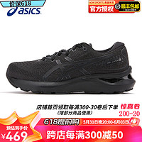 ASICS 亚瑟士 女鞋跑步鞋GEL-CUMULUS 24 透气舒适软底缓震运动跑鞋 1012B206-001 37.5