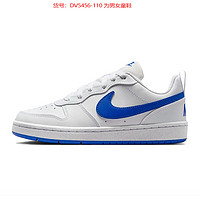 NIKE 耐克 男女鞋夏季COURT BOROUGH运动鞋休闲鞋板鞋DV5456-110 DV5456-110