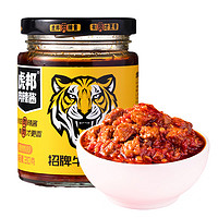 TIGER BANG 虎邦 辣椒酱 招牌牛肉酱210g 15%肉含量 辣酱鲜椒酱 下饭菜拌饭拌面酱