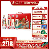 沱牌 特级酒50度480ml*4浓香型纯粮白酒开颜四季礼盒