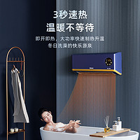 GREE 格力 暖風機浴室取暖器家用嬰兒防水節能神器衛生間壁掛式浴霸暖氣