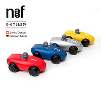 naef 木制迷你兒童慣性車嬰兒益智玩具1-3周歲進口小汽車玩具