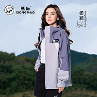 88VIP：熊猫联户外山系单层硬壳冲锋衣2024年男女款休闲外套