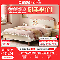 QuanU 全友 儿童床现代简约可爱风板式床 儿童床+218Ⅰ床垫(1.2米)