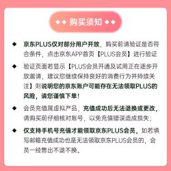 爱奇艺 白金VIP会员年卡