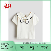 H&M2024夏季童装女童有领汗布上衣1244055 白色 140/68