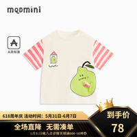马骑顿(MQD)MQD童装女小童短袖T恤2024夏季新款宝宝亲肤纯棉宽松体恤 米白 1