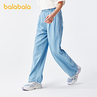 88VIP：巴拉巴拉 女童牛仔裤儿童裤子2024新款夏装中大童长裤甜美直筒裤潮
