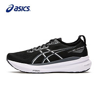 ASICS 亚瑟士 跑步鞋男鞋GEL-KAYANO 31稳定支撑缓震透气长跑运动鞋1011B867