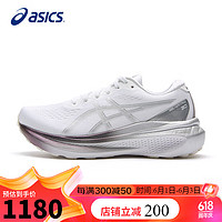 ASICS 亚瑟士 跑步鞋女鞋GEL-KAYANO 30铂金款稳定支撑透气运动鞋1012B718