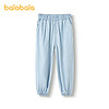 88VIP：巴拉巴拉 童装男童裤子儿童牛仔裤夏装防蚊薄款大童天丝牛仔束脚裤