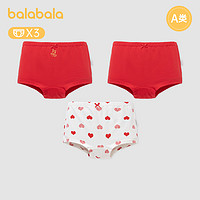 88VIP：巴拉巴拉 儿童女童内裤中大童小童舒适国潮风新年季抗菌裆底三条装