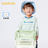 88VIP：巴拉巴拉 儿童长袖T恤2024新款春装男童童装小童宝宝撞色打底衫潮