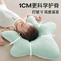 88VIP：HOAG 海星嬰兒定型枕糾正頭型防偏頭0一6-12月矯正新生兒寶寶枕頭