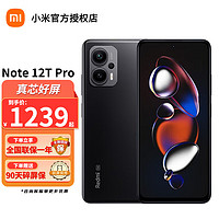 Xiaomi 小米 Redmi 红米Note12tpro 12GB+256 GB 套装一：搭配 365天延保服务