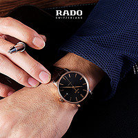 RADO 雷达 瑞士雷达表晶璨系列皮表带手表男机械手表腕表