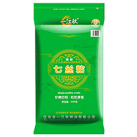 一江秋 农家七丝粘自然稻谷10kg软香大米