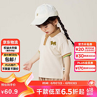 迷你巴拉巴拉 迷你巴拉（minibala）迷你巴拉巴拉男童女童POLO衫短袖T恤夏季宝宝舒适上衣