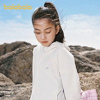 88VIP：巴拉巴拉 儿童防晒衣女童2024年夏季薄款男童皮肤衣透气宝宝亲子潮