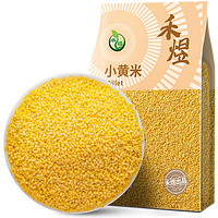 HE YU 禾煜 杂粮小黄米1000g  小米粥黄小米新米米脂黍米杂粮
