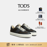 TOD'S2024早秋绒面皮革运动休闲鞋平底鞋板鞋男鞋 黑色 39.5 脚长25.2cm