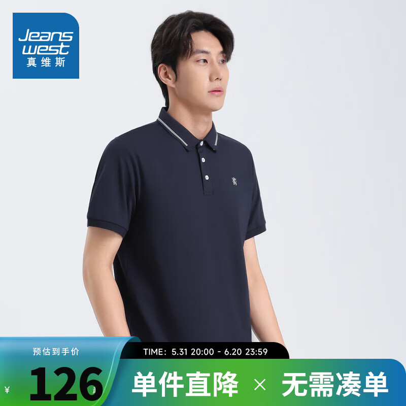 深黑蓝2590