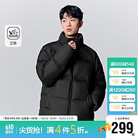 Semir 森马 张新成同款|超级植物系列羽绒服男三防外套23冬上衣109723113201