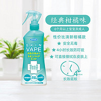 88VIP：VAPE 未来 宝宝驱虫喷雾柑橘香 200ml