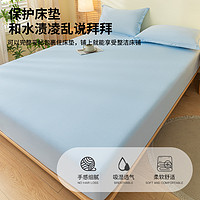 88VIP：杜威卡夫 MONTAGUT 梦特娇 水洗棉床笠单件纯色床罩席套梦思床垫保护防滑床单亲肤夏