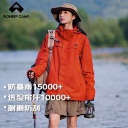 pioneercamp拓路者朱雀冲锋衣女硬壳春秋款户外运动登山服外套夹克