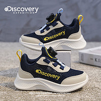 DISCOVERY EXPEDITION儿童运动鞋男童鞋子软底厚底轻便透气单网镂空2024儿童跑鞋女童鞋 深蓝(单网) 29码鞋内长18.8