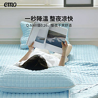 EMO 一默 乳胶凉席三件套夏季小冰块可折叠床笠款凉垫睡眠透气凉席冰丝席 风信紫 1.5M*2M绑带三件套