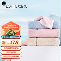 亚光 纯棉毛巾洗脸洗澡面巾擦脸巾风影3条装 蓝/米/粉32*70cm/80克/条