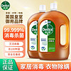 百亿补贴：Dettol 滴露 消毒液有效杀菌99.99%经典松木除螨抑菌家居宠物地板环境杀菌