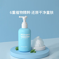 小米有品 海龟爸爸 儿童无硅油 柔顺丝滑洗发水200ml*1瓶装