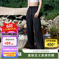 JEANSWEST 真维斯 夏季新款冰感裤upf450+防晒阔腿裤 黑-纯色 XL