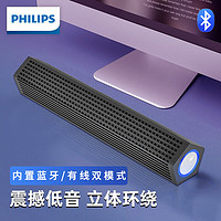 PHILIPS 飞利浦 SPA510X 2.0声道 桌面蓝牙音箱