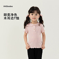 insbobo 童装女童夏装短袖t恤儿童打底衫女宝上衣白色衣服小童童装夏款潮