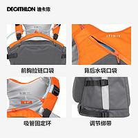 DECATHLON 迪卡侬 ITIWIT浮力背心非救生衣便携船用专业轻薄大人可放水袋OVKB